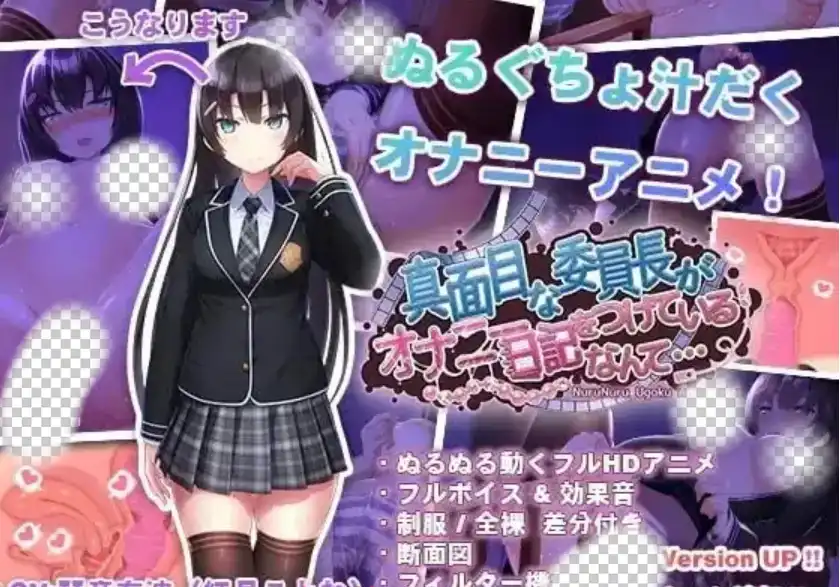 图片[2]-造梦少女游戏认真的优等生班长竟然悄悄记录真面目1.3.1汉化-造梦少女游戏造梦少女游戏网