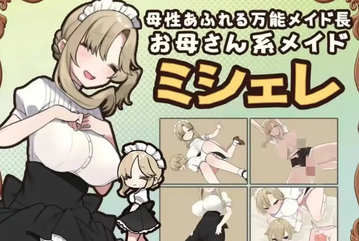 图片[5]-造梦少女游戏【日系RPG/汉化】TRATRITLE整事啦 汉化v1.3.5PC+安卓1.3G - 造梦少女游戏网-造梦少女游戏造梦少女游戏网