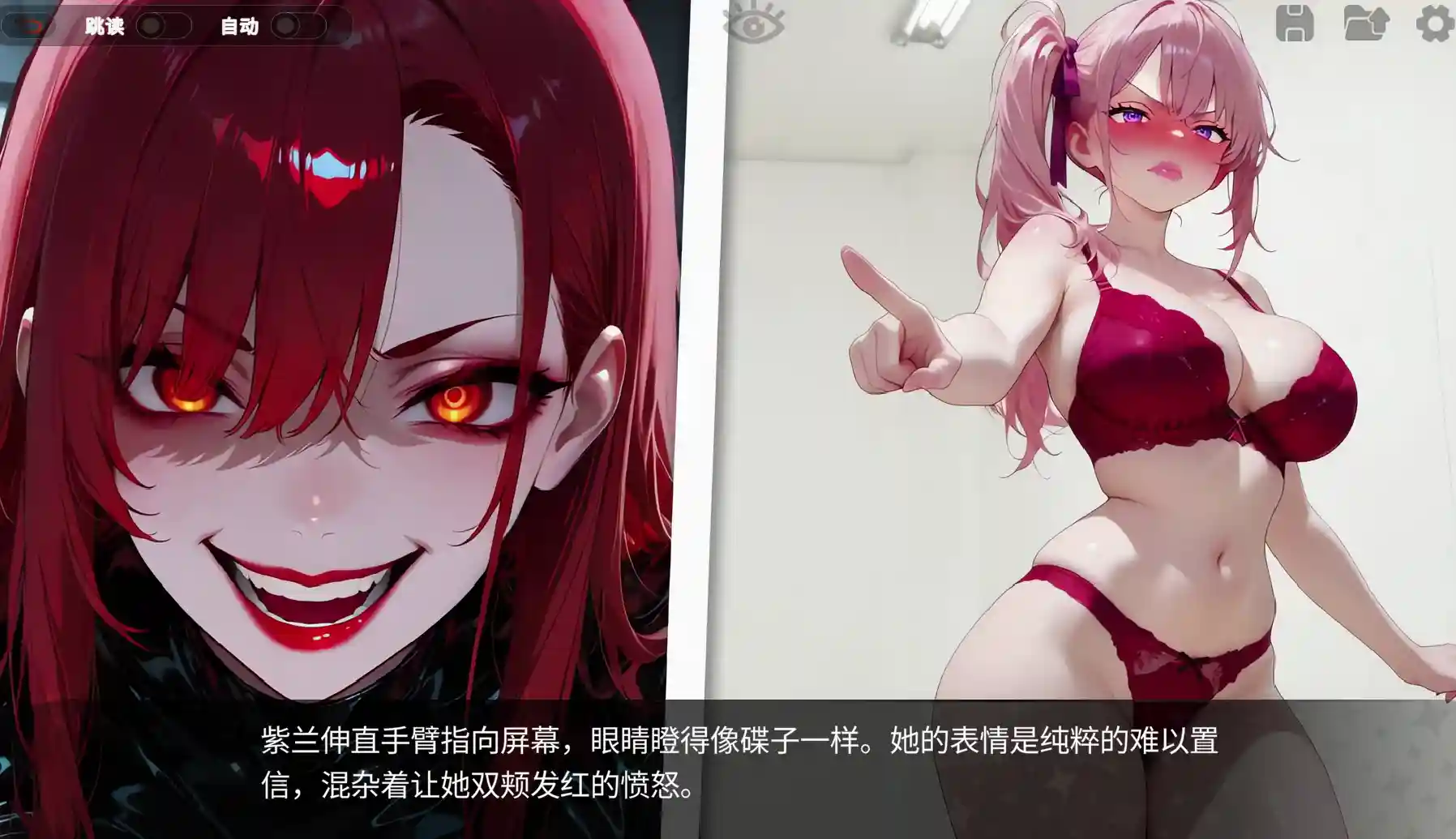 图片[3]-造梦少女游戏性爱密室逃脱 Escape The Sex Room Steam官中步兵版-造梦少女游戏造梦少女游戏网
