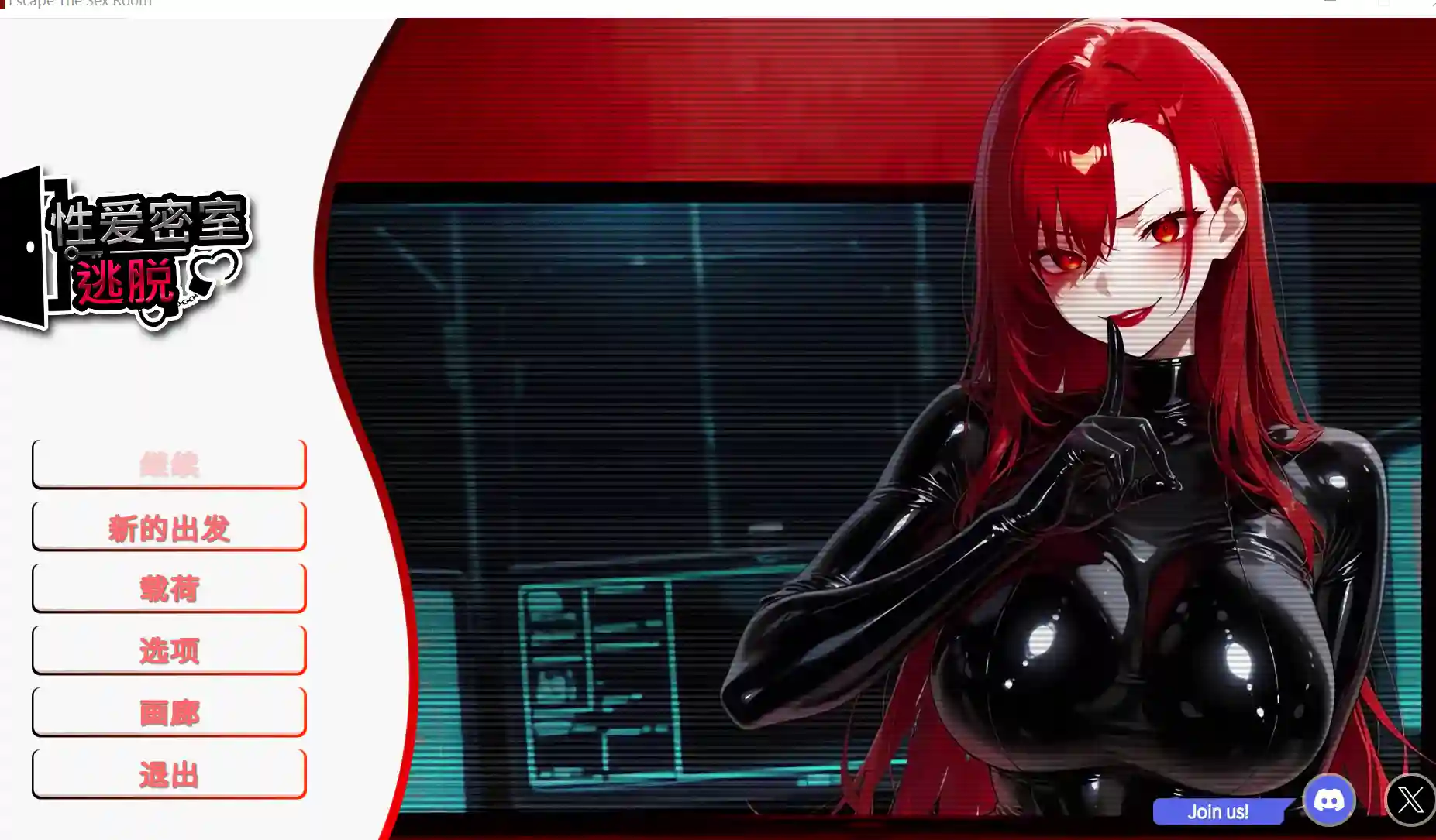 [日式SLG/新作] 性爱密室逃脱 Escape The Sex Room Steam官中步兵版 1.60G-造梦少女游戏造梦少女游戏网