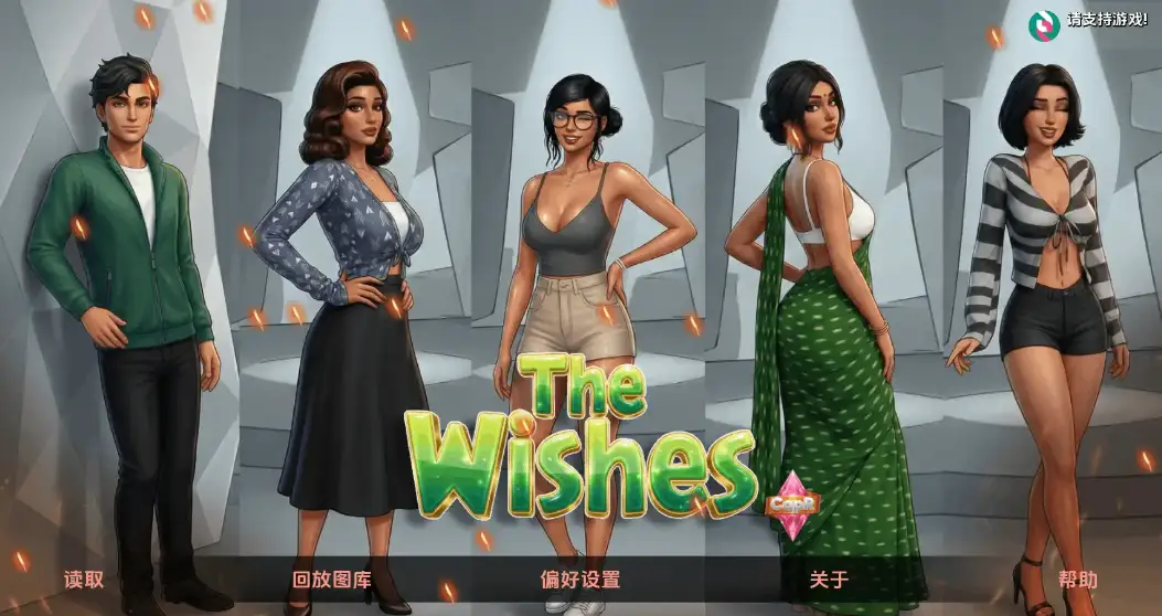 【欧美SLG/汉化/动态】 愿望 The Wishes v0.9 PC+安卓AI汉化版 8.8G-造梦少女游戏造梦少女游戏网