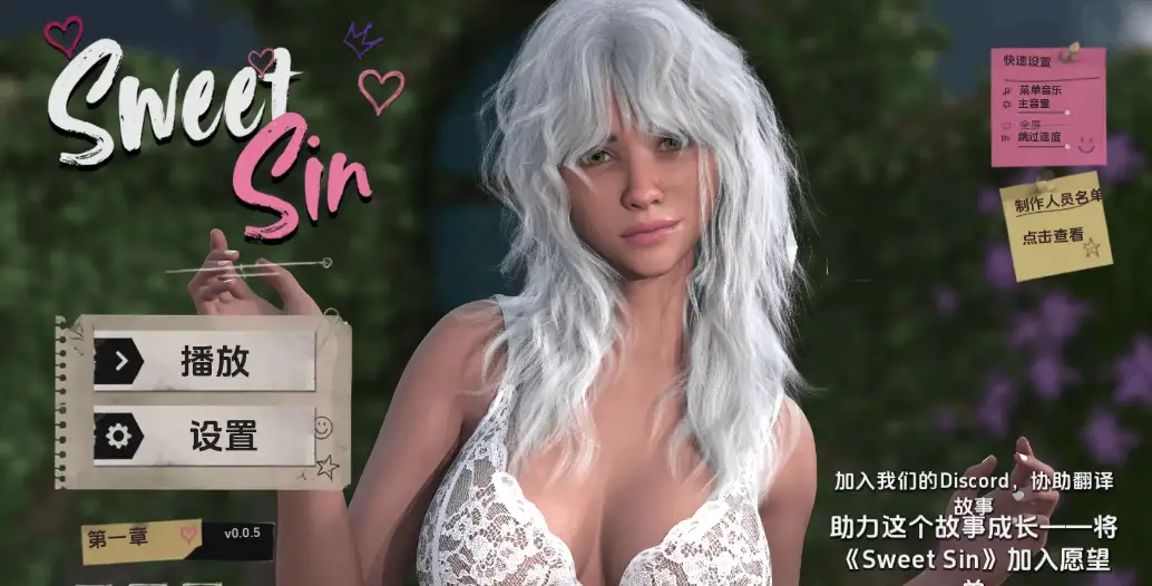 【欧美SLG/官中/动态】甜蜜之罪SweetSinv0.0.5 官中版6.4G-造梦少女游戏造梦少女游戏网