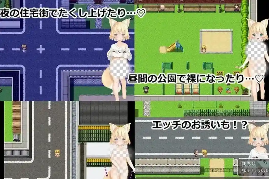 图片[2]-造梦少女游戏小狐狸的露出成长日记.v1.0汉化 PC+安卓+作弊-造梦少女游戏造梦少女游戏网