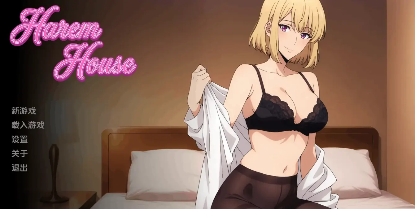 【同人SLG/动态】后宫之家 后宫屋Harem Housev0.1.4 汉化PC+安卓700M-造梦少女游戏造梦少女游戏网