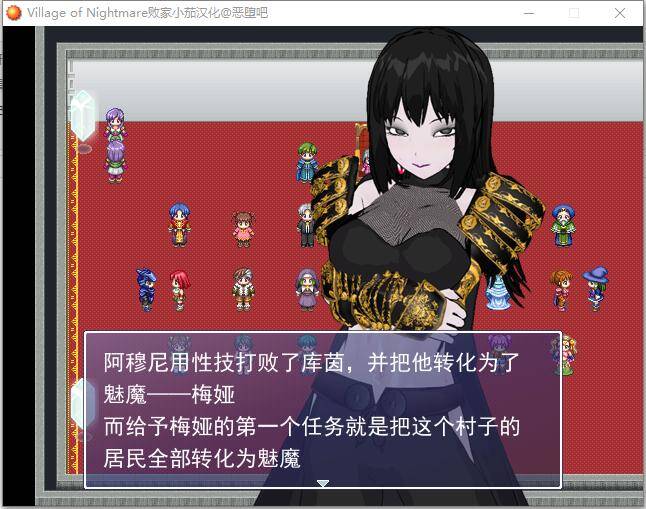 村子的噩梦 Village of Nightmare RPG冒险截图