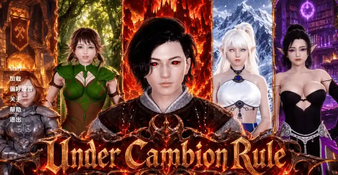 【亚洲SLG/动态】在坎比昂统治下Under Cambion Rulev0.1汉化PC+安卓2.40G-造梦少女游戏造梦少女游戏网