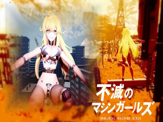 图片[2]-造梦少女游戏不灭的机械女孩 游戏版 不滅のマシンガールズ ゲーム版 生肉-造梦少女游戏造梦少女游戏网