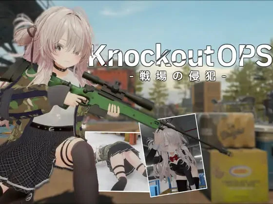 [3DSLG]Knockout OPS – 战场的侵犯 Knockout OPS – 戦場の侵犯v1.0生肉4G-造梦少女游戏造梦少女游戏网