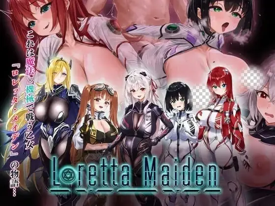 [RPG]洛蕾塔·梅登 ～适合率0%的劣等兵 ロレッタ・メイデン 〜適合率0%の劣等兵v1.0汉化5G-造梦少女游戏造梦少女游戏网