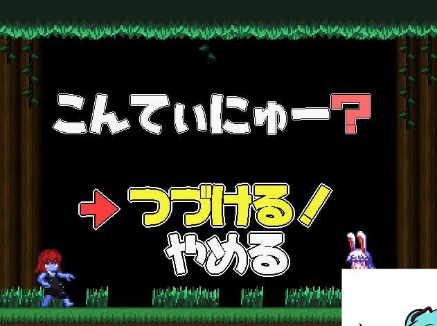 [ACT/动态]苍肤森林 Forest of the Blue Skin July 2026官中500M-造梦少女游戏造梦少女游戏网