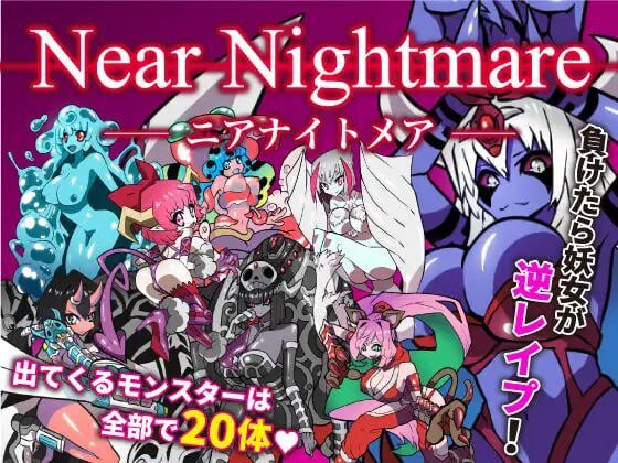 [RPG]近邻梦魇 ニアナイトメア汉化PC+安卓1G-造梦少女游戏造梦少女游戏网