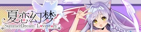 [SLG]夏恋幻梦 官中3G-造梦少女游戏造梦少女游戏网