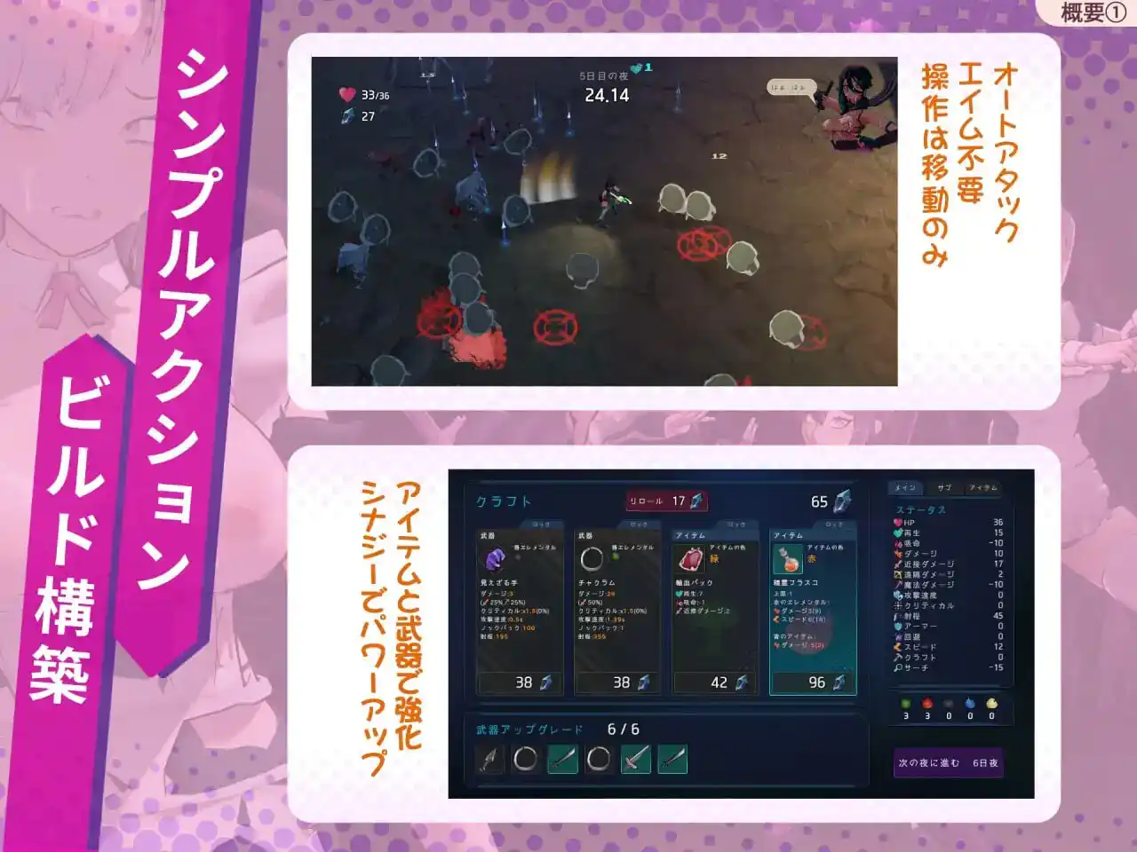 图片[2]-造梦少女游戏最后的抵抗 监狱解放者 LAST STAND Apocalypse v1.0.7 官中步兵-造梦少女游戏造梦少女游戏网