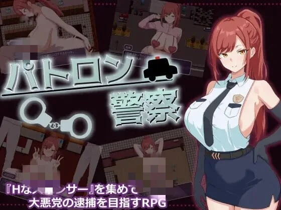 [RPG]金主警察 パトロン警察汉化PC+安卓+作弊码600M-造梦少女游戏造梦少女游戏网