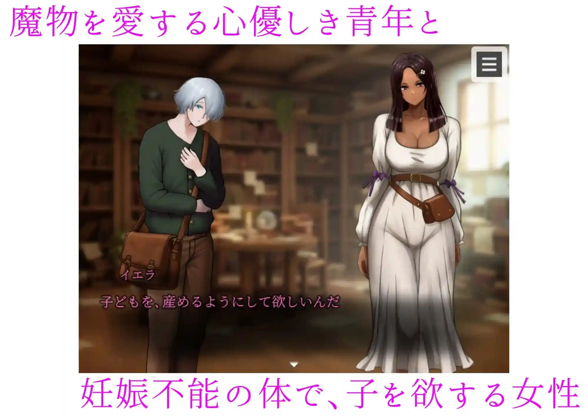 [RPG]肛门苗床开发肛門苗床開発 褐色美女異種苗床化アナル改造研究録汉化PC+安卓+作弊码2G-造梦少女游戏造梦少女游戏网