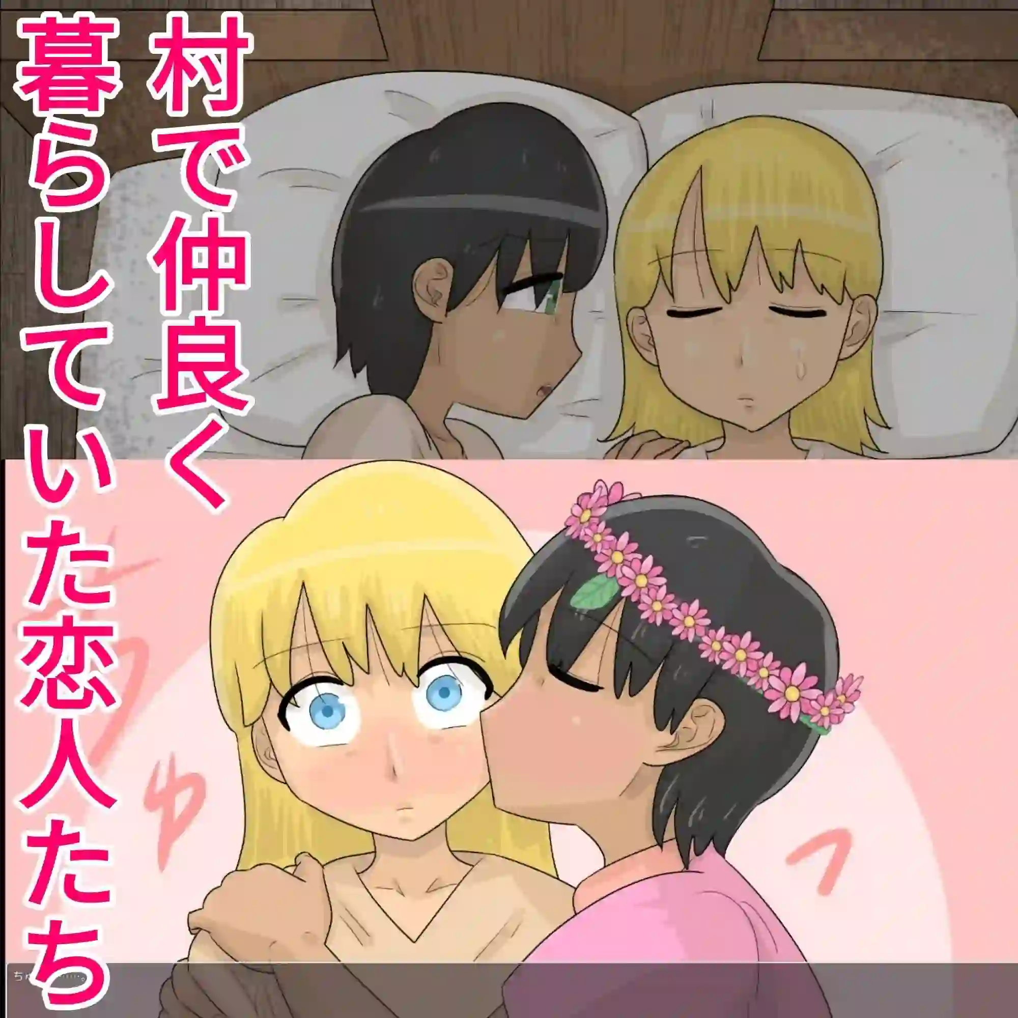 [RPG]王室逆NTR明明有恋人，却被选为王位继承人王室逆NTR～恋人がいたのに、王の後継者に選ばれ、側室たちと子作しまくる男汉化PC+安卓+作弊码700M-造梦少女游戏造梦少女游戏网