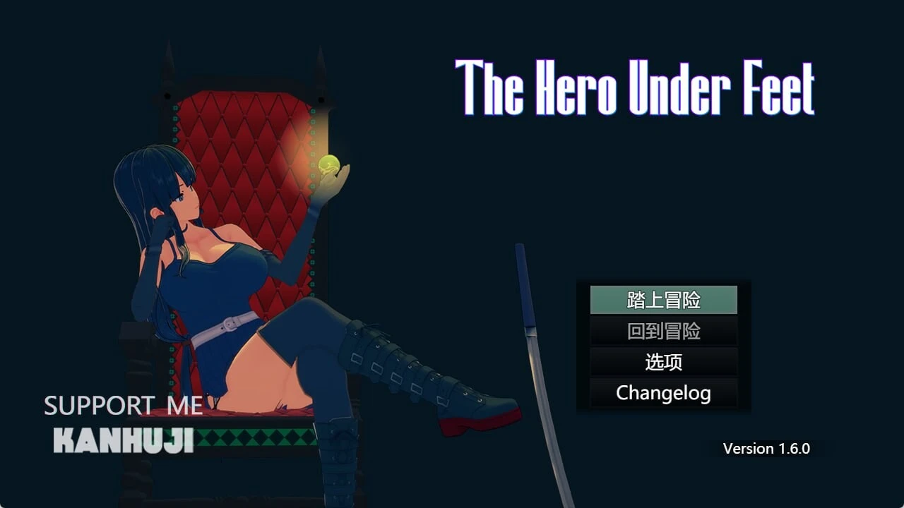 [RPG]足下勇者 The Hero Under Feet v1.6.0 完结官中PC+安卓+作弊码3G-造梦少女游戏造梦少女游戏网