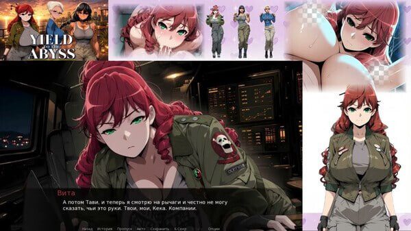 [SLG]屈服于深渊 Yield to the Abyss 官中步兵PC+安卓2G-造梦少女游戏造梦少女游戏网