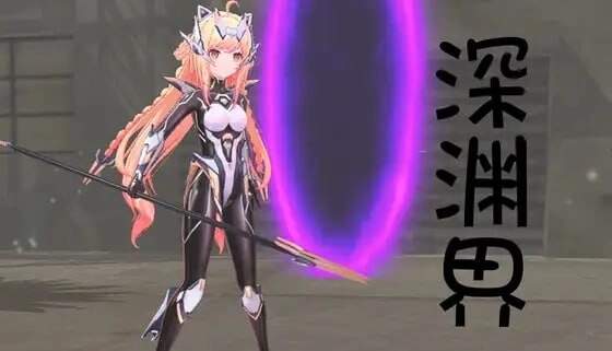 图片[2]-造梦少女游戏[3DSLG/动态]深渊界 AbyssalRealm官中1.2G - 造梦少女游戏网-造梦少女游戏造梦少女游戏网