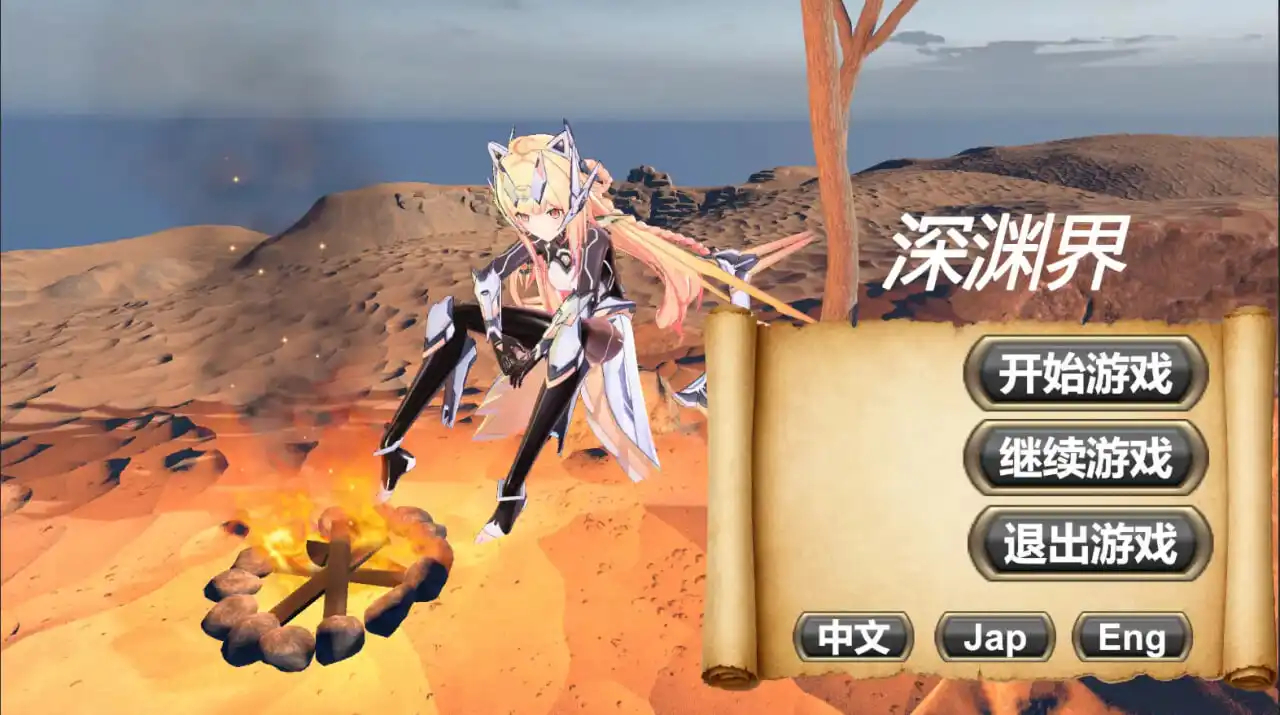 [3DSLG/动态]深渊界 AbyssalRealm官中1.2G-造梦少女游戏造梦少女游戏网