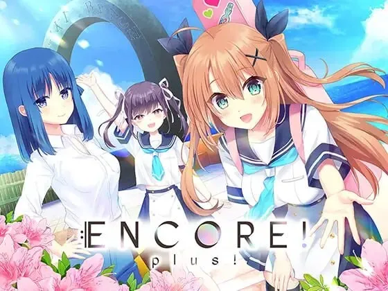 [ADV]安可！Plus！ ENCORE! plus!汉化5G-造梦少女游戏造梦少女游戏网