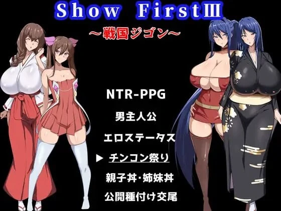 图片[2]-造梦少女游戏Show First 3战国自言Show First 3戦国ジゴン v2.1汉化PC+安卓+作弊-造梦少女游戏造梦少女游戏网
