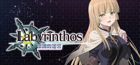 [RPG]LABYRINTHOS：深渊的迷宮 LABYRINTHOS The Depths Want You v1.031官中3G-造梦少女游戏造梦少女游戏网