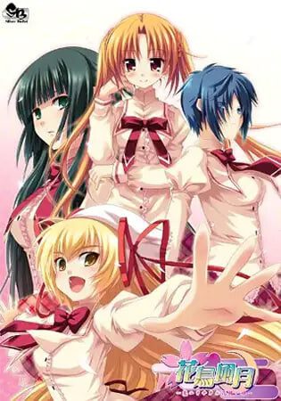 [ADV]花鸟风月 ～坠入爱河的花园之姬 花鳥風月 ～恋ニヲチタル花園ノ姫中文 3G-造梦少女游戏造梦少女游戏网