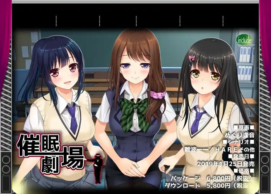 图片[2]-造梦少女游戏[ADV]催眠劇場 催眠剧场汉化+全CG存档1.5G - 造梦少女游戏网-造梦少女游戏造梦少女游戏网