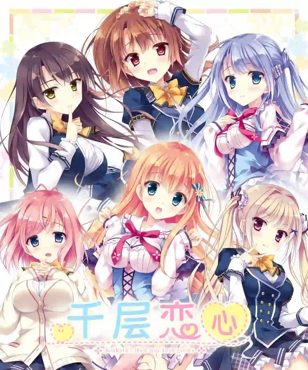 [ADV/CV]千层恋心 恋する気持ちのかさねかた官中步兵 3G-造梦少女游戏造梦少女游戏网