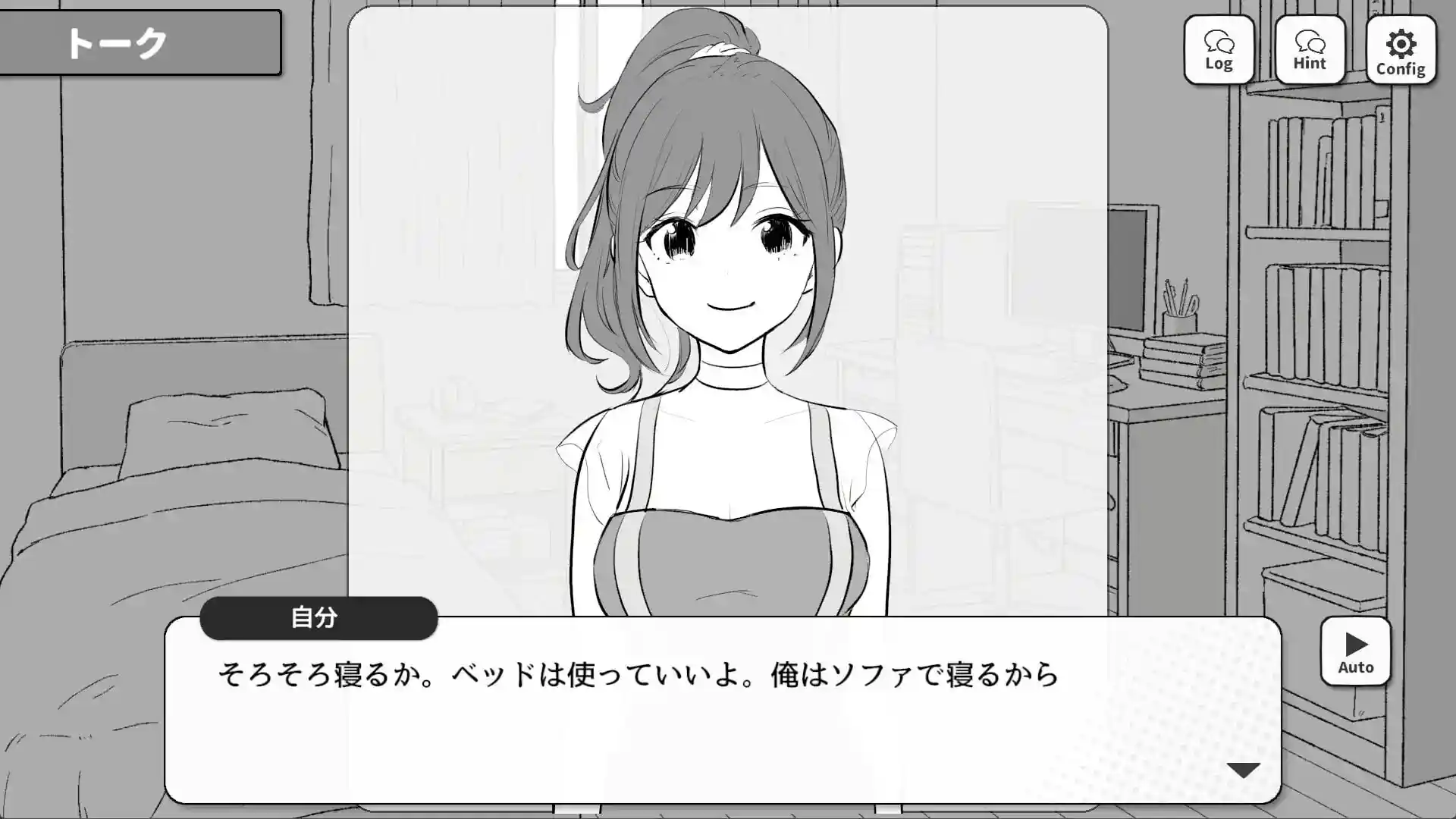 [SLG/触摸]前辈，今晚可以住你家吗？ 先輩、今日泊ってもいいですか生肉400M-造梦少女游戏造梦少女游戏网