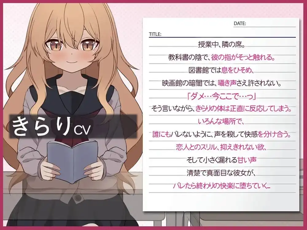 图片[2]-造梦少女游戏[SLG/CV]秘密的触碰 秘密の触れあいv1.0.2生肉500M - 造梦少女游戏网-造梦少女游戏造梦少女游戏网
