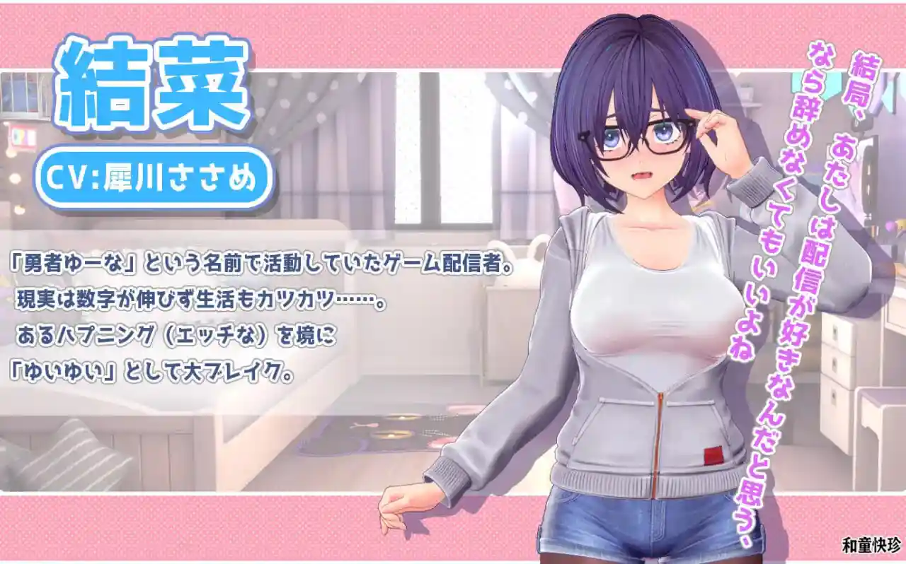 图片[2]-造梦少女游戏唯唯的心跳不已 ゆいゆいのドキドキ♡おなにー配信日記生肉-造梦少女游戏造梦少女游戏网