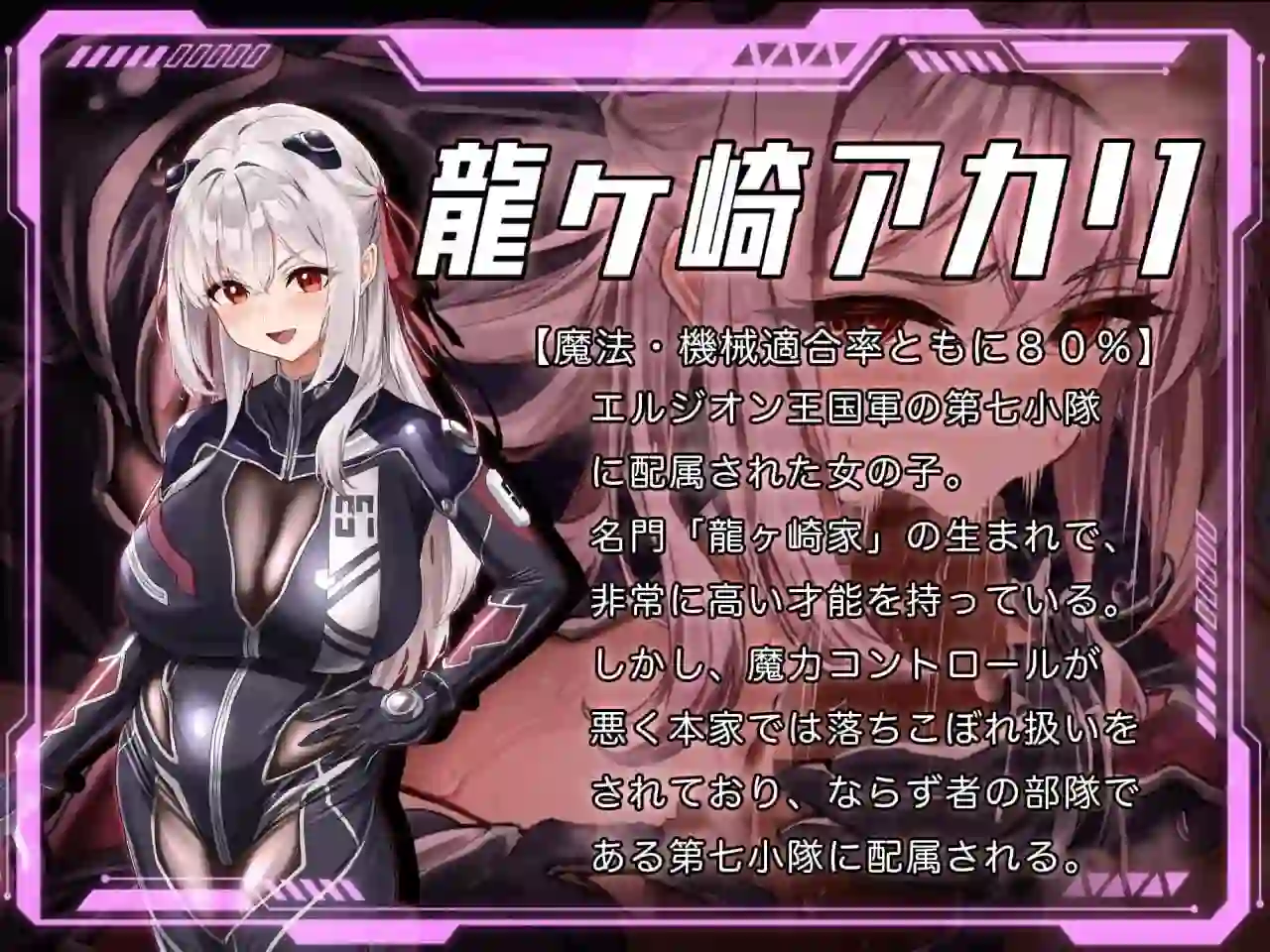 图片[2]-造梦少女游戏洛蕾塔·梅登 ～适合率0%的劣等兵 ロレッタ・メイデン v1.0汉化-造梦少女游戏造梦少女游戏网