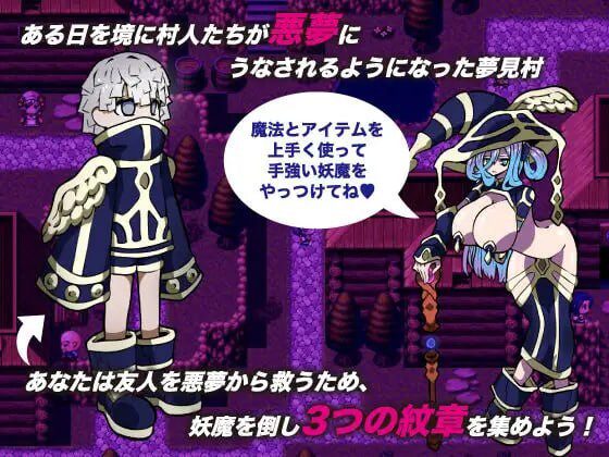 图片[3]-造梦少女游戏[RPG]近邻梦魇 ニアナイトメア汉化PC+安卓1G - 造梦少女游戏网-造梦少女游戏造梦少女游戏网