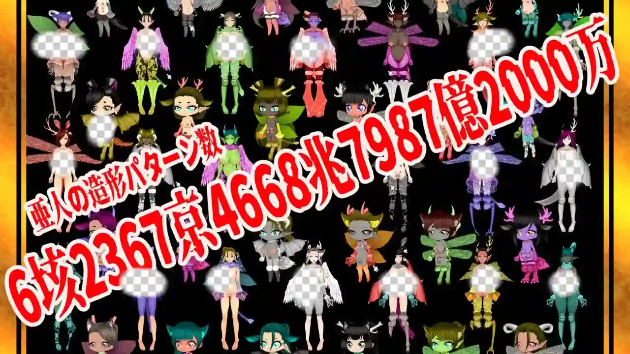 图片[2]-造梦少女游戏[SLG]亚人牢笼 -Demioli- 亜人檻-デミオリ-v1.0 汉化PC+安卓1G - 造梦少女游戏网-造梦少女游戏造梦少女游戏网
