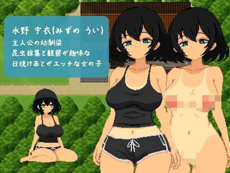 [SLG/像素动态]与青梅竹马共度的夏日7日间 おさななじみと夏の7日間v1.0汉化PC+安卓600M-造梦少女游戏造梦少女游戏网