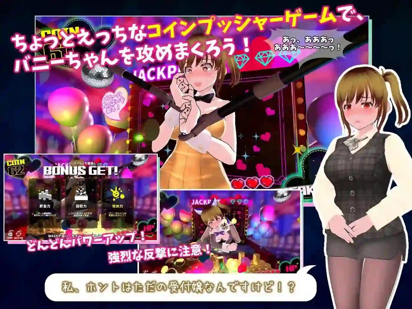 [3DSLG/动态CV]硬币☆小穴 コイン☆プッシーv1.0.1汉化2G-造梦少女游戏造梦少女游戏网