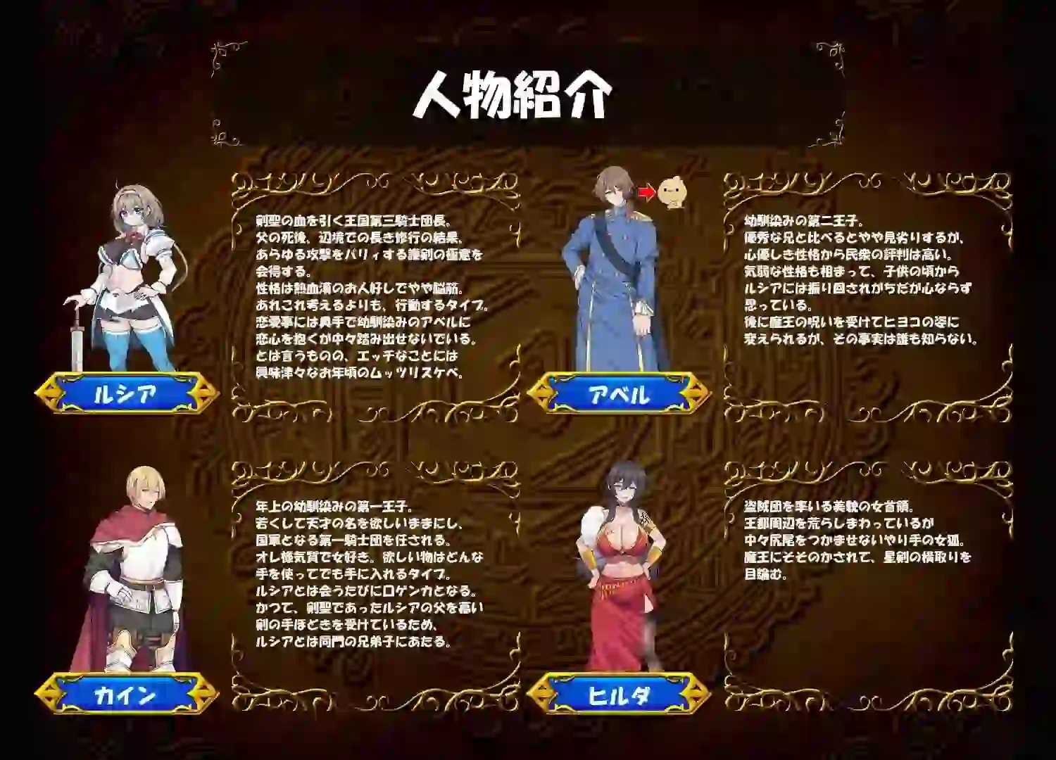图片[2]-造梦少女游戏龙之国前篇 ドラゴンディア前編 v1.0汉化PC+安卓-造梦少女游戏造梦少女游戏网