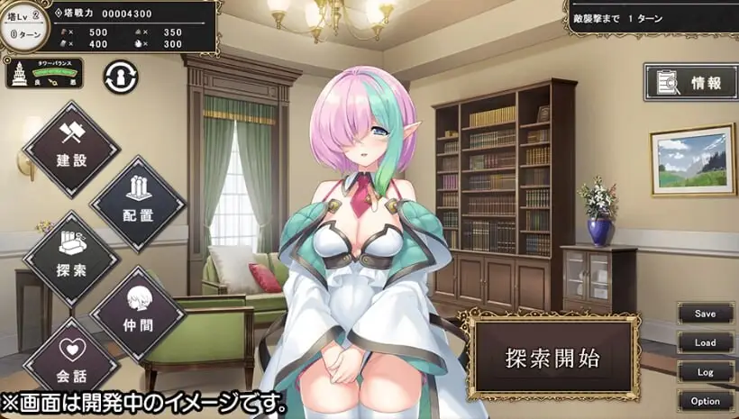 图片[2]-造梦少女游戏[SLG/ CV]孤独魔王与我的塔 ぼっちな魔王と俺の塔汉化3G - 造梦少女游戏网-造梦少女游戏造梦少女游戏网
