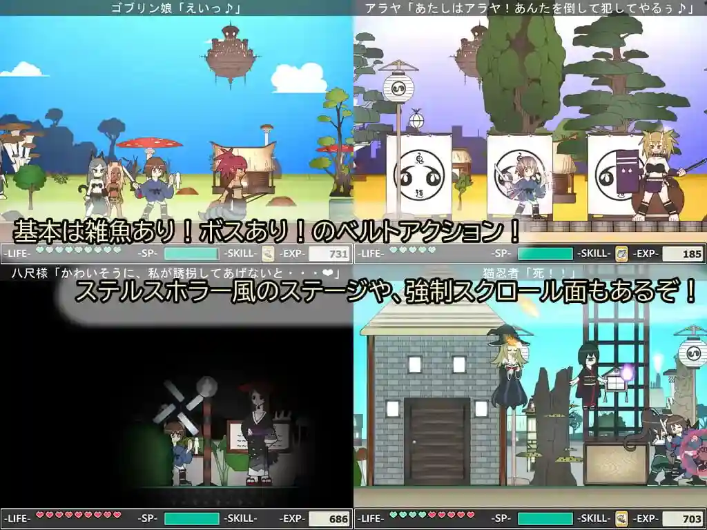 少年退魔伝アシタ动作战斗场景截图