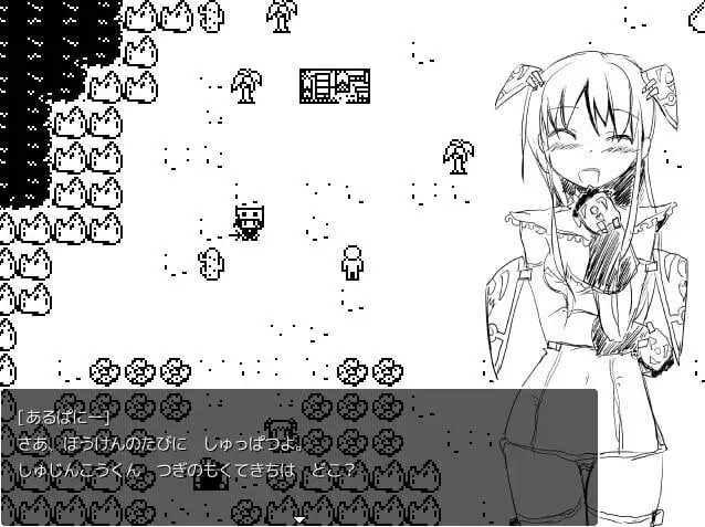 图片[2]-造梦少女游戏奇幻RPG！伴侣收集 访问：IV 生肉-造梦少女游戏造梦少女游戏网