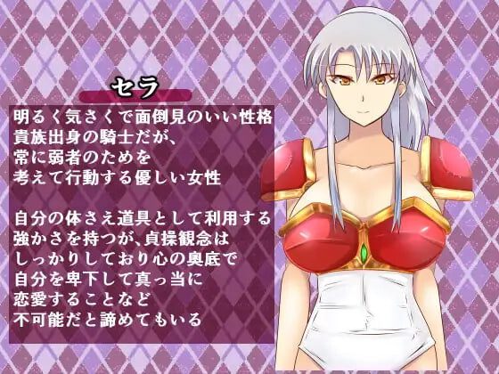 图片[2]-造梦少女游戏爱上卖春骑士的青年 春を売る騎士に恋をした青年は汉化-造梦少女游戏造梦少女游戏网