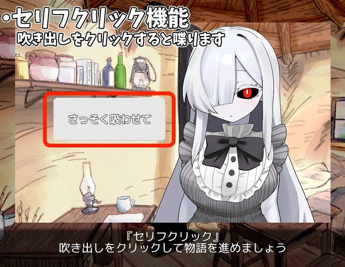 ゴースト娘をお世話する話动态触摸互动与幽灵娘剧情画面