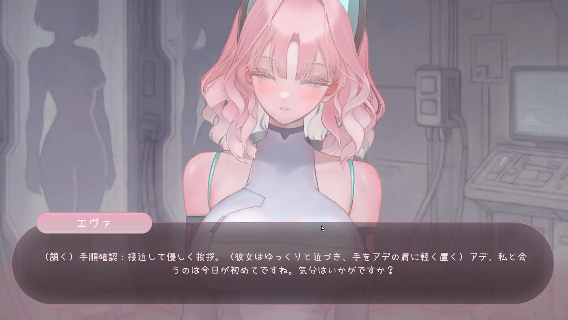 BioBot Guide色欲同频Live2D动态角色与节奏玩法界面