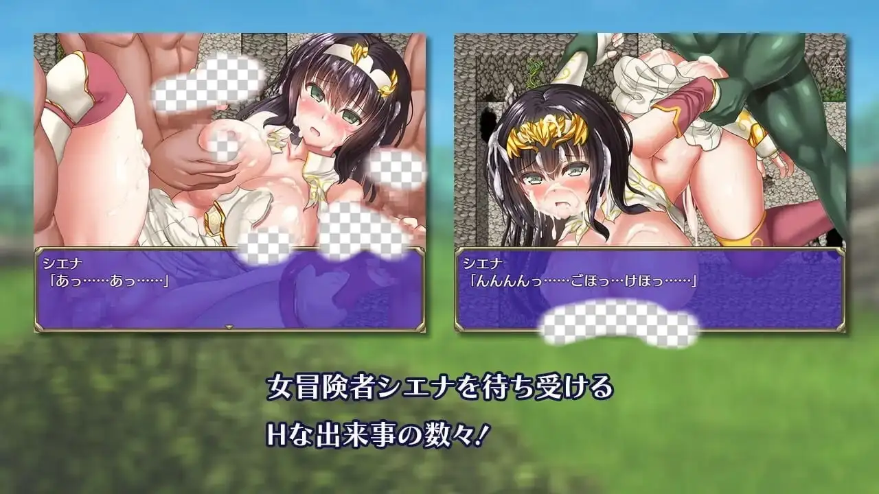 图片[2]-造梦少女游戏[RPG]冒险者雪娜 冒険者シエナ v1.0官中P步兵+存档1.2G - 造梦少女游戏网-造梦少女游戏造梦少女游戏网