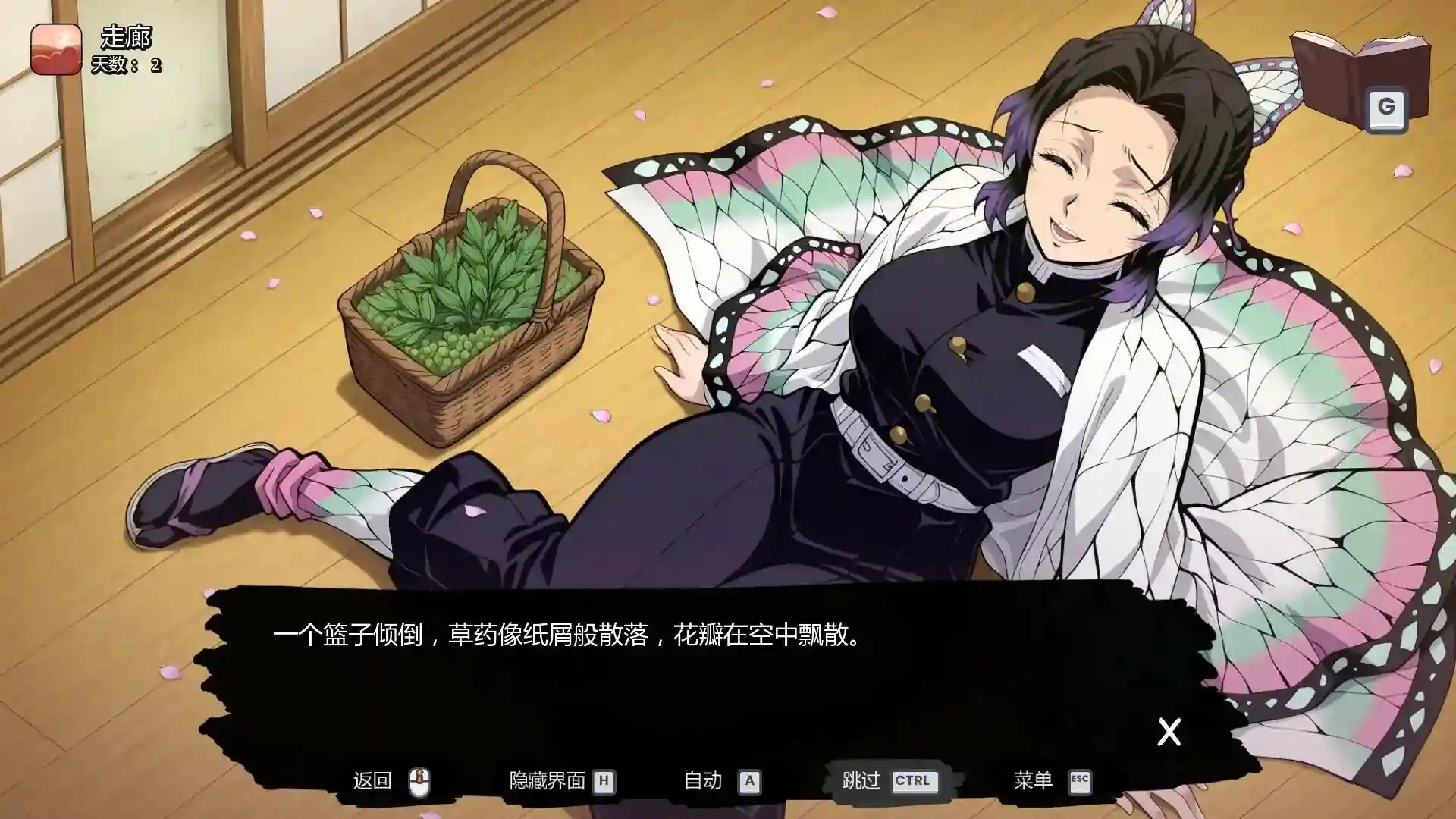 图片[2]-造梦少女游戏鬼灭之刃 风月猎手客栈 Lewd Slayer Inn V0.09 Public汉化PC+安卓-造梦少女游戏造梦少女游戏网