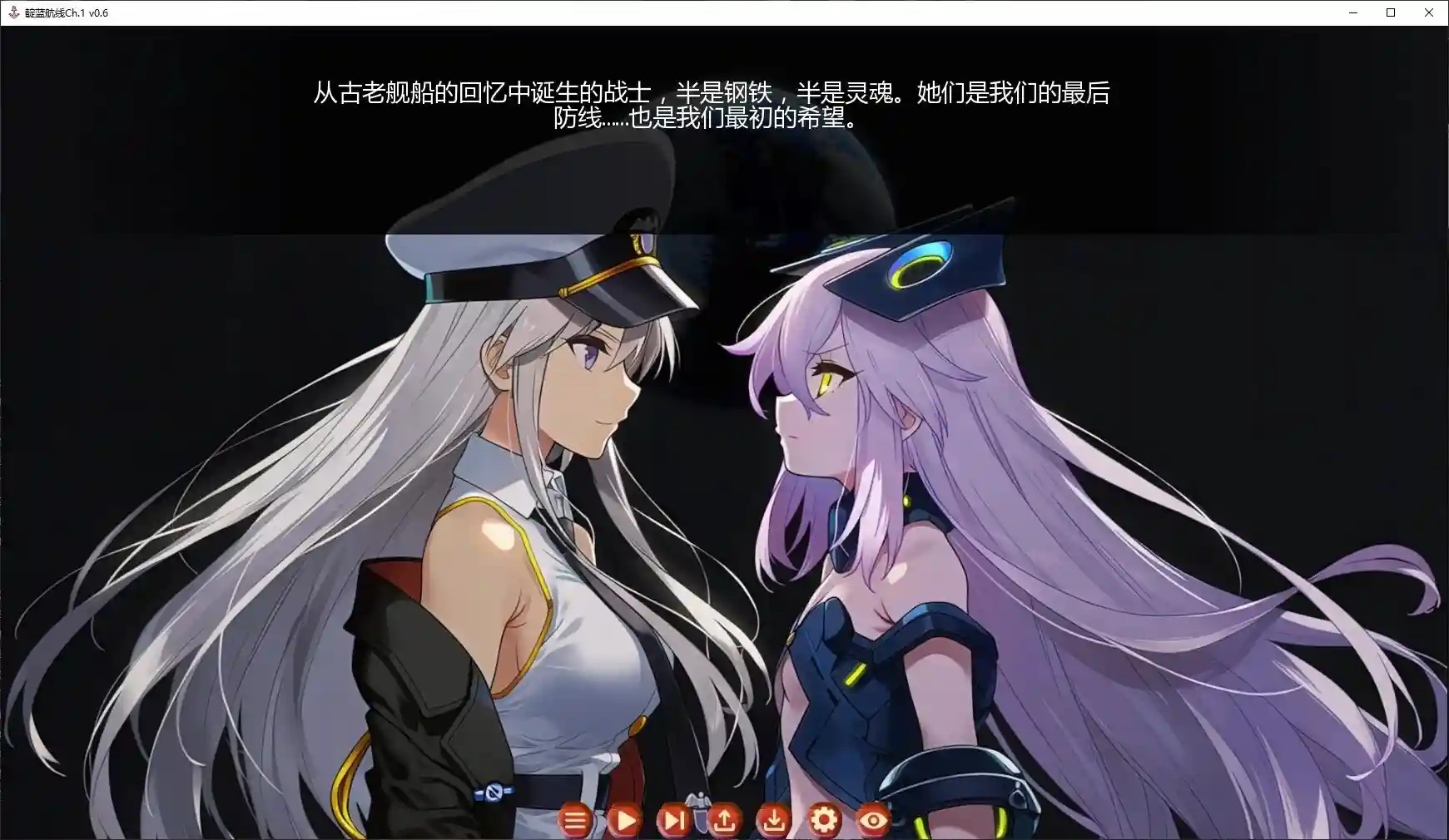 图片[2]-造梦少女游戏碧蓝航线 靛蓝航线 Indigo Lane Ch.1 v0.6 汉化PC+安卓-造梦少女游戏造梦少女游戏网