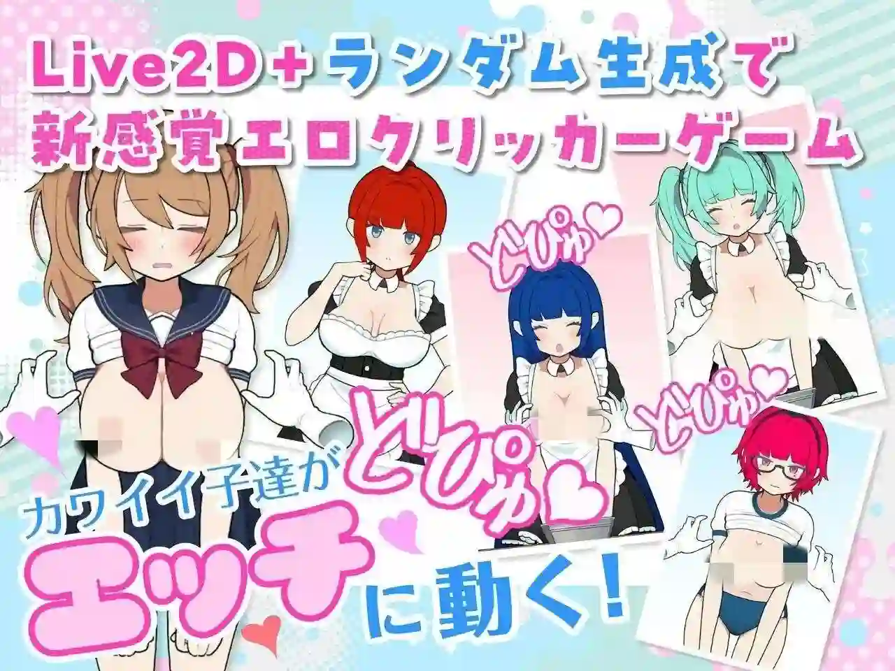 图片[2]-造梦少女游戏[SLG]路人娘牧场 BiuBiu点击游戏官中PC+安卓 - 造梦少女游戏网-造梦少女游戏造梦少女游戏网