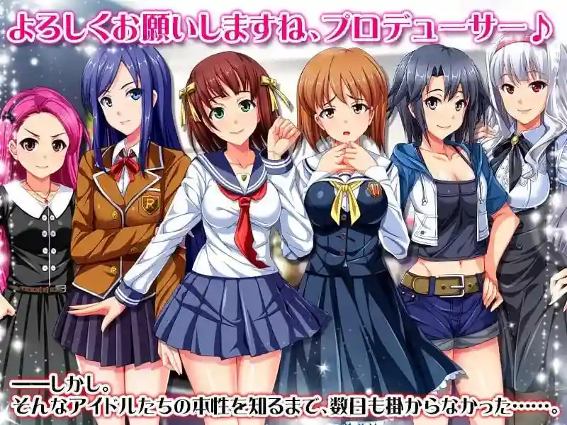 图片[2]-造梦少女游戏偶像☆逆强我成了天使们的玩物 アイドル☆逆レ○プ汉化+存档-造梦少女游戏造梦少女游戏网